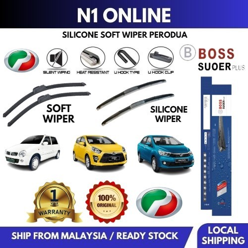 [1 Pair] [BOSS] Car Wiper for Perodua Ativa/Alza/Aruz/Axia/Bezza/Small ...