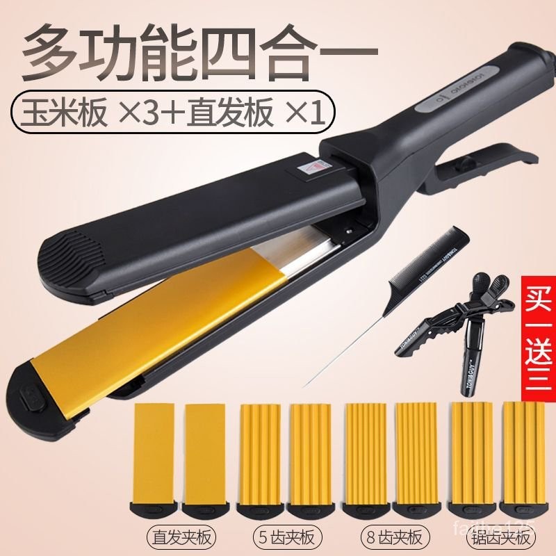 Corn Curler Puffy Hair Hair Root Electric Hair Straightener Corn Stigma ...