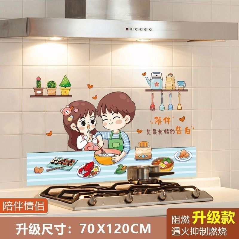 Household Kitchen Stickers Wall Bathroom Fume Stickers Waterproof ...