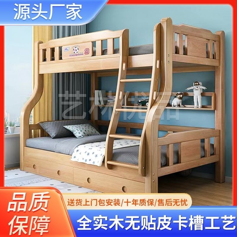 WK-6Solid Wood Bunk Bed Height-Adjustable Bed Bunk Bed Bunk Bed Rubber ...