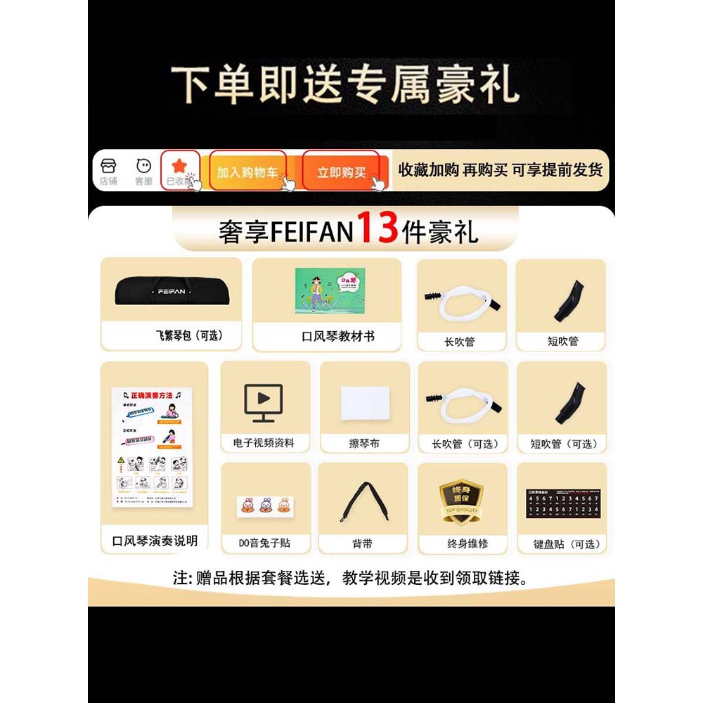 Hamonica37Key Elementary School Student Special Children's Beginner ...