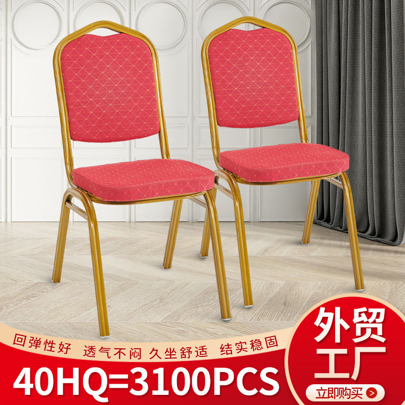 S6🏅Hotel Conference Chair Wedding Exhibition Chair Vip Chair Dining
