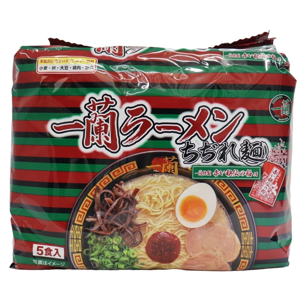 Ichiran Ramen Curly Noodles with Ichiran's special secret powder (5 ...