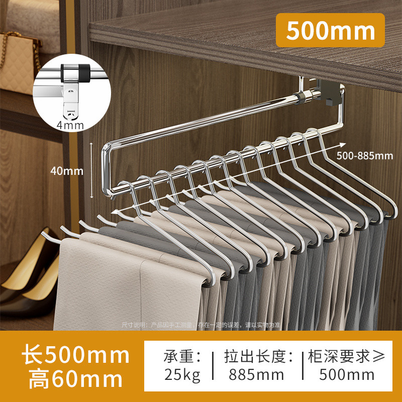 Pants Rack Wardrobe Built-in Top-mounted Pull-out Telescopic Sliding ...