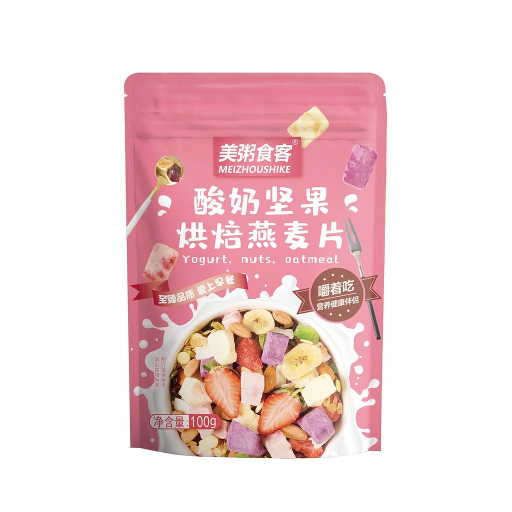 美粥食客酸奶麦片400克坚果果粒水果片燕麦脆粒Yogurt Mixed Fruit with Nuts Oatmeal | Shopee  Singapore