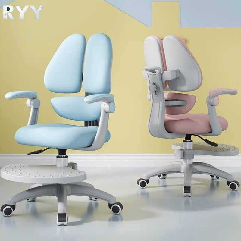 RLY Adjustable Computer Chair Kids Cute Study Chair Home Mesh Swivel ...