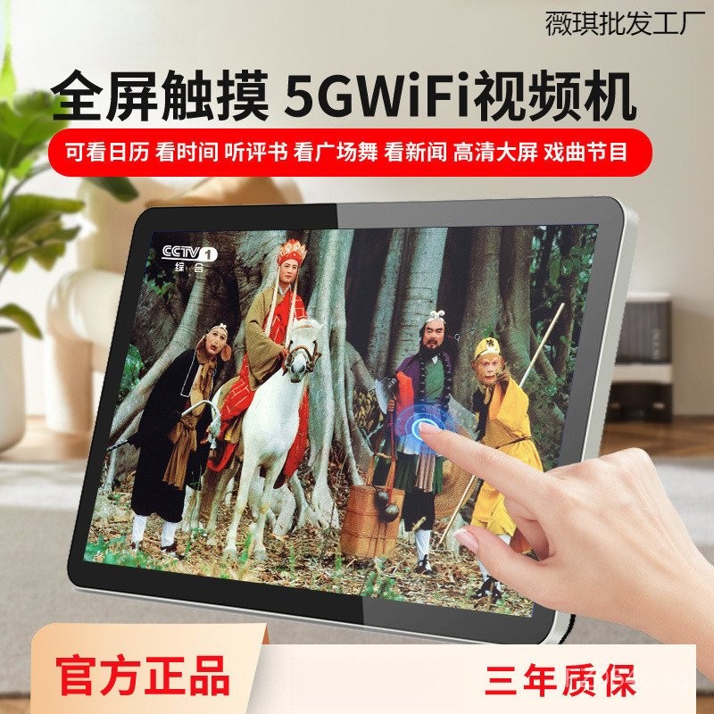 Universal2025Ultra HD Genuine Touch Screen Small TV Network Theater ...