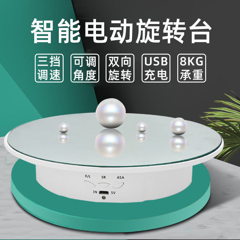 Electric Display Stand with Three Speeds, Adjustable Angle, Smart ...
