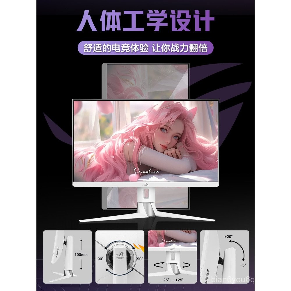 ROG2K Monitor blowing snow white27Inch IPS Little King Kong180Hz ...