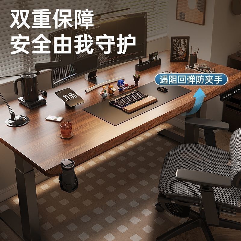 Electric lifting table, solid wood workbench, intelligent computer desk ...