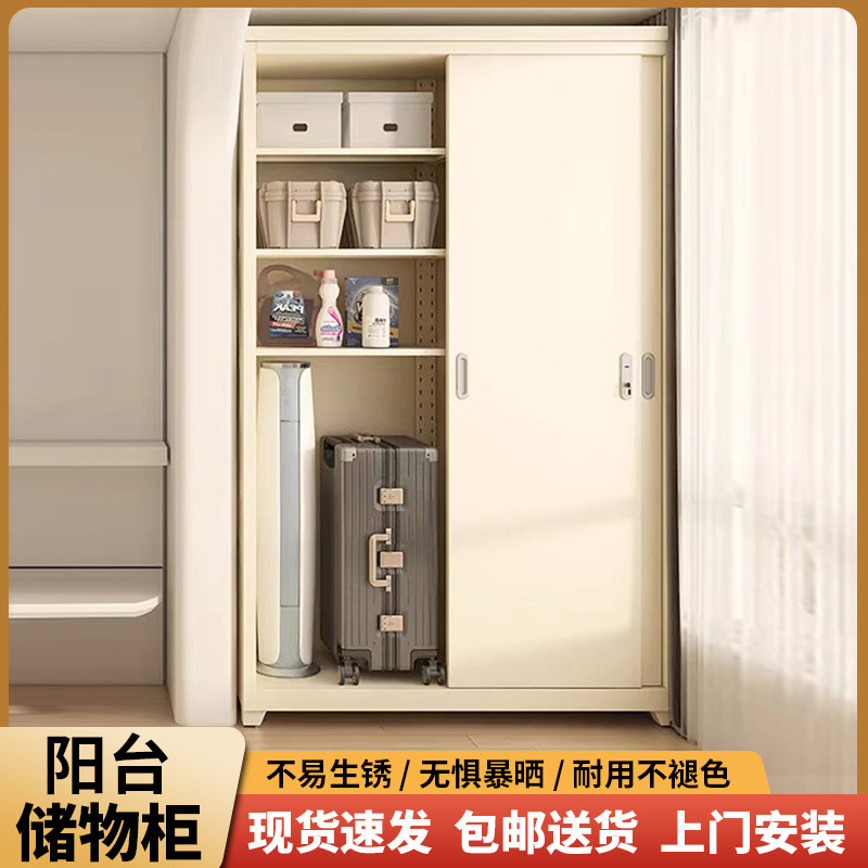 Steel Outdoor Balcony Cabinet Sunproof Storage Cabinet Sliding Door ...