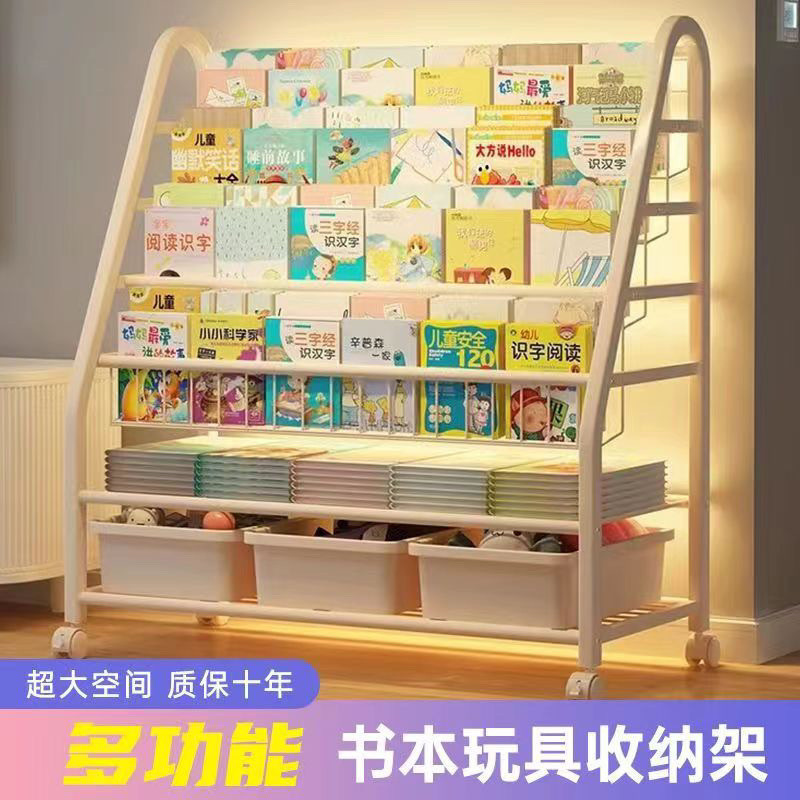 [4182Positive Review]Children's Bookshelf Picture Book Rack Toy Storage ...