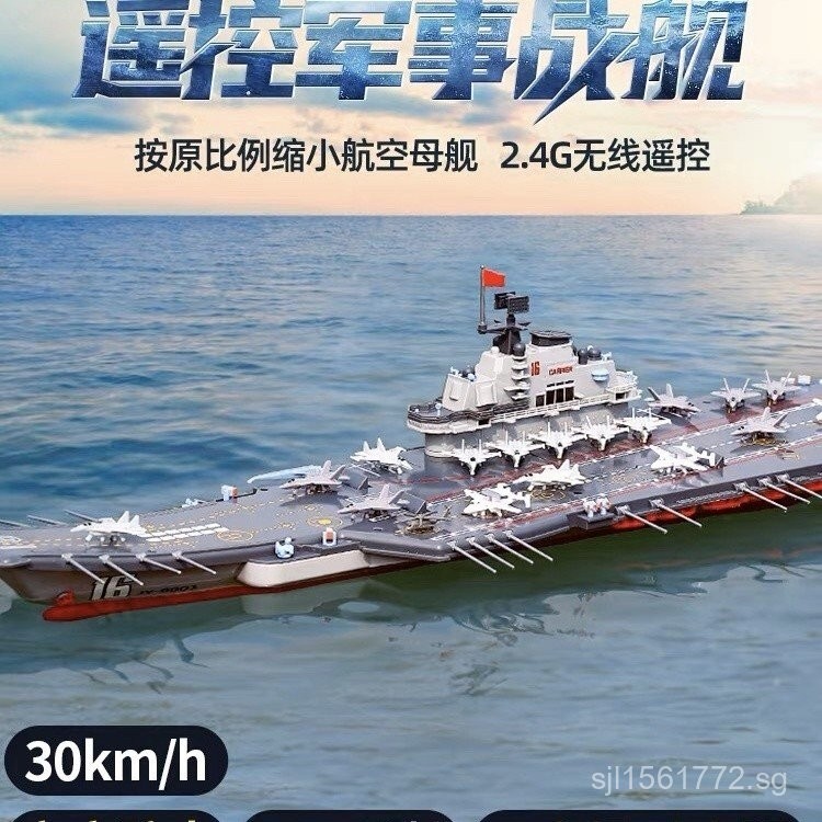 Large Remote Control Battleship Submersible Simulation Large Military ...