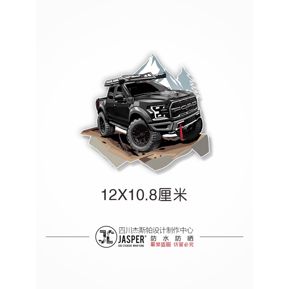 [Taiwan Shipment] N128 Ford Raptor 150 Pickup Camping Style Off-Road ...