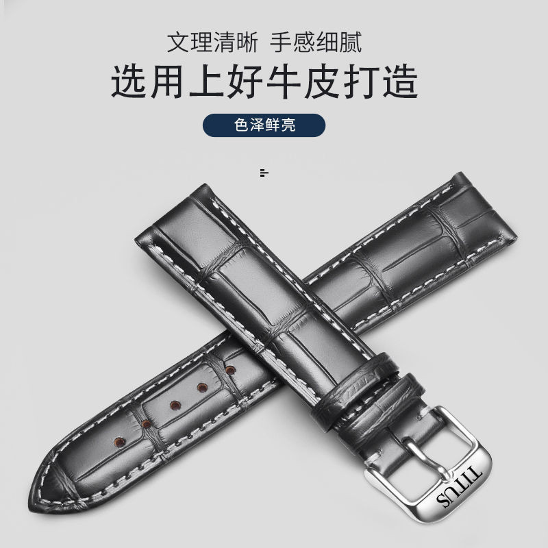 Watch strap replacement Titus watch strap TITUS everlasting series genuine leather strap pin fastener 18mm 20mm men and women Shopee Singapore