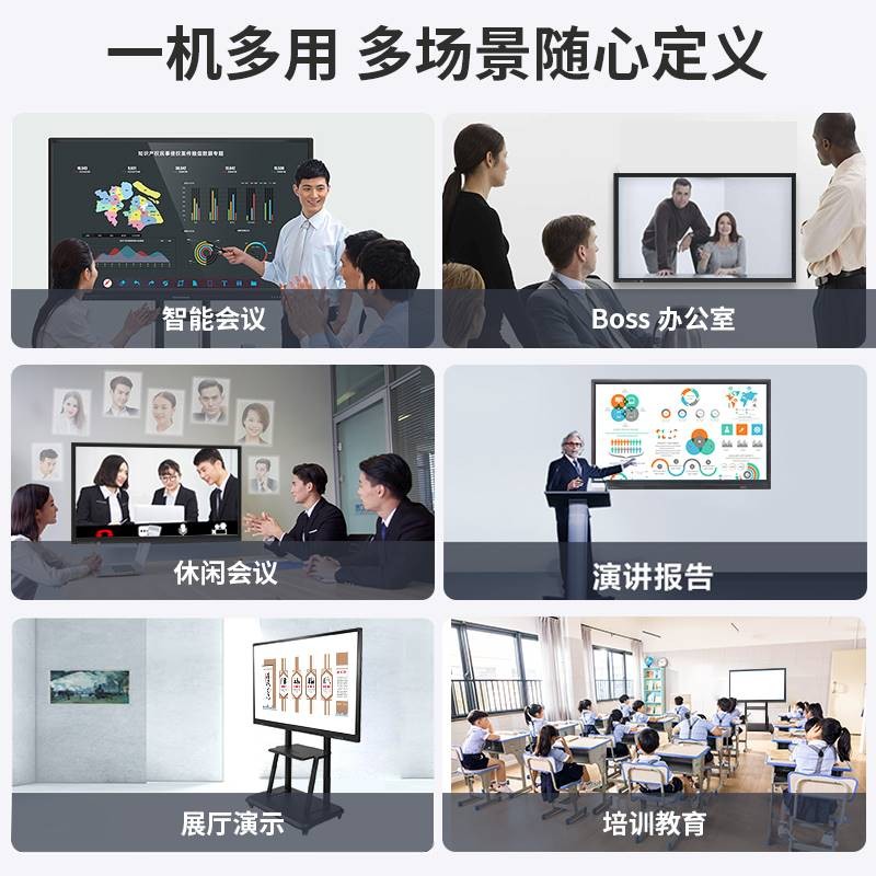 Speedy Image55/65/75/85/98Inch Conference Tablet All-in-One Touch ...