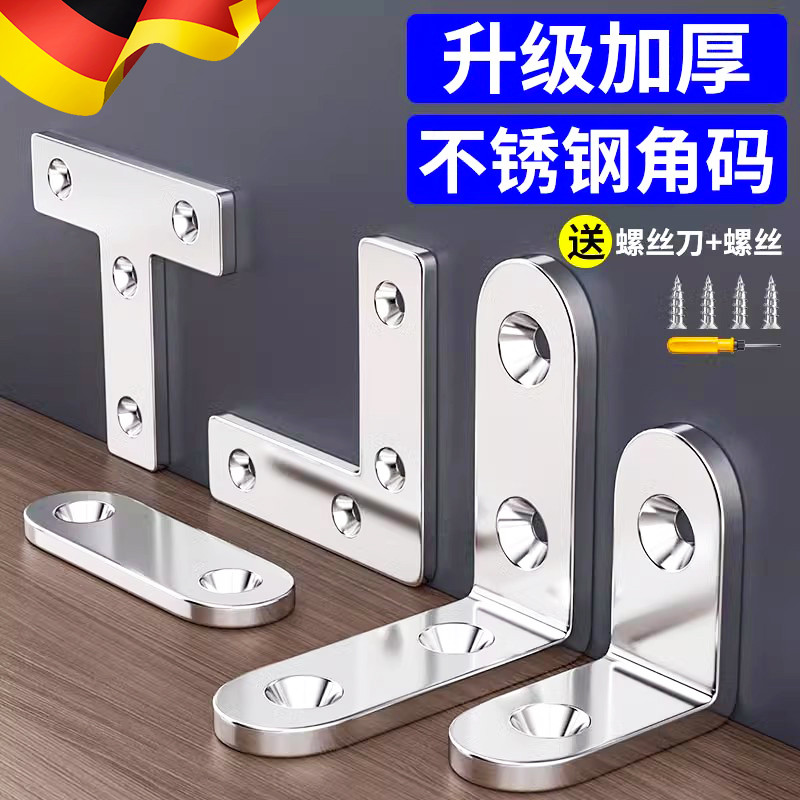 Right Angle90Angle Bracket Stainless Steel Corner Support Frame Iron ...