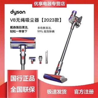 Dyson Digital Slim Fluffy Origin いぶかし SV18