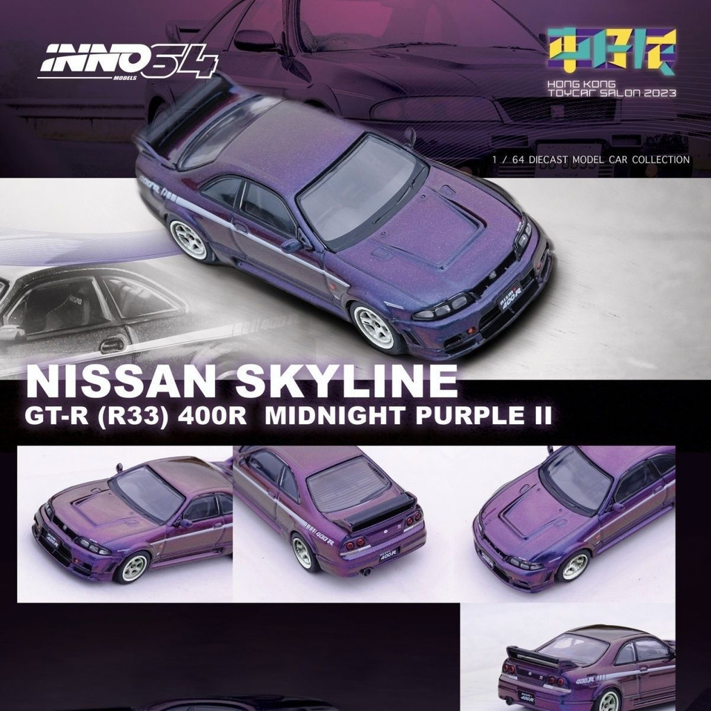 INNO Car Show Limited Nissan GTR R33 NISMO 400R Midnight Purple Alloy ...