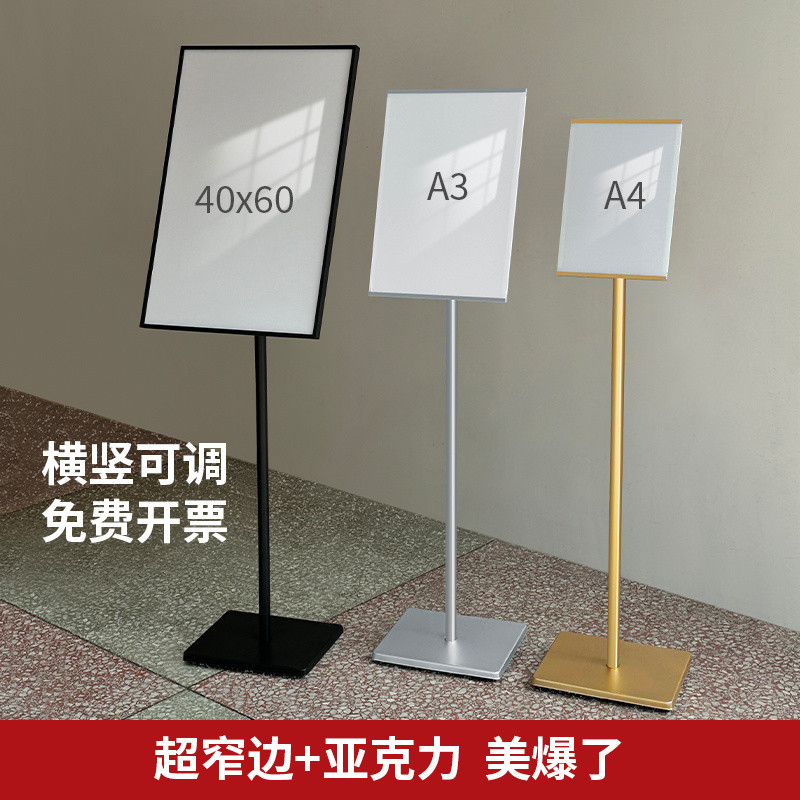 [1932Positive Review]a3Display Stand Advertising Sign Display Rack ...