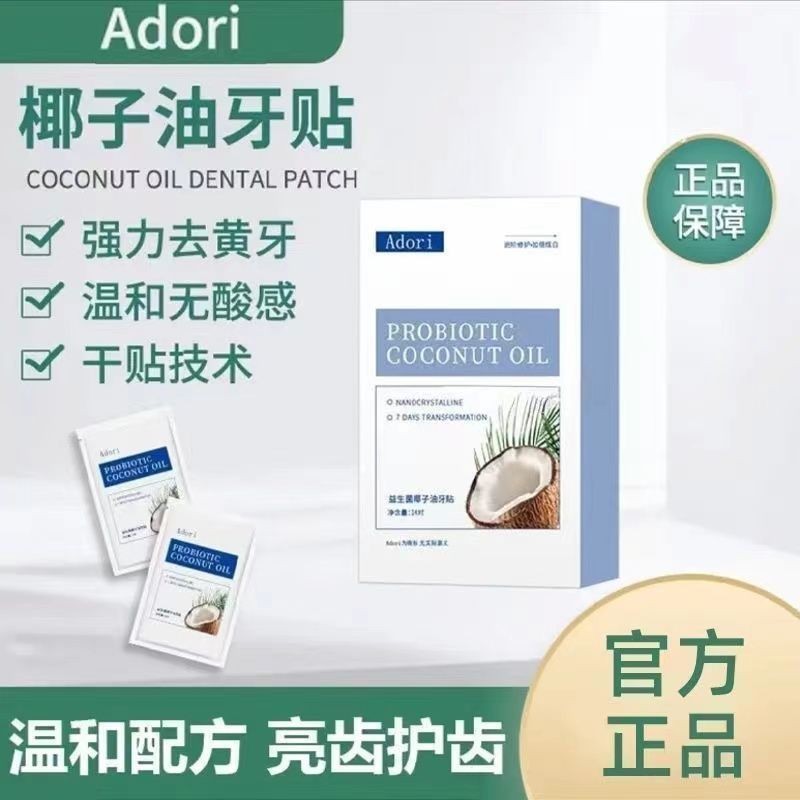 Adori Adori Adori Probiotics Toothpaste Whitening Toothpaste Non-Acid ...