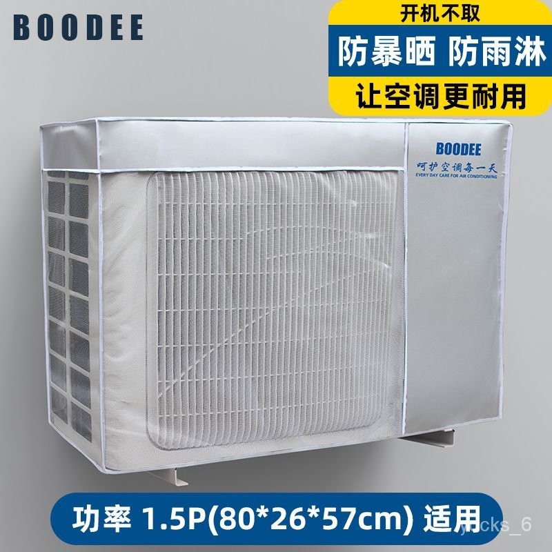 QY1Air Conditioner Cover Ac Condenser Cover Outdoor Condenser Cover