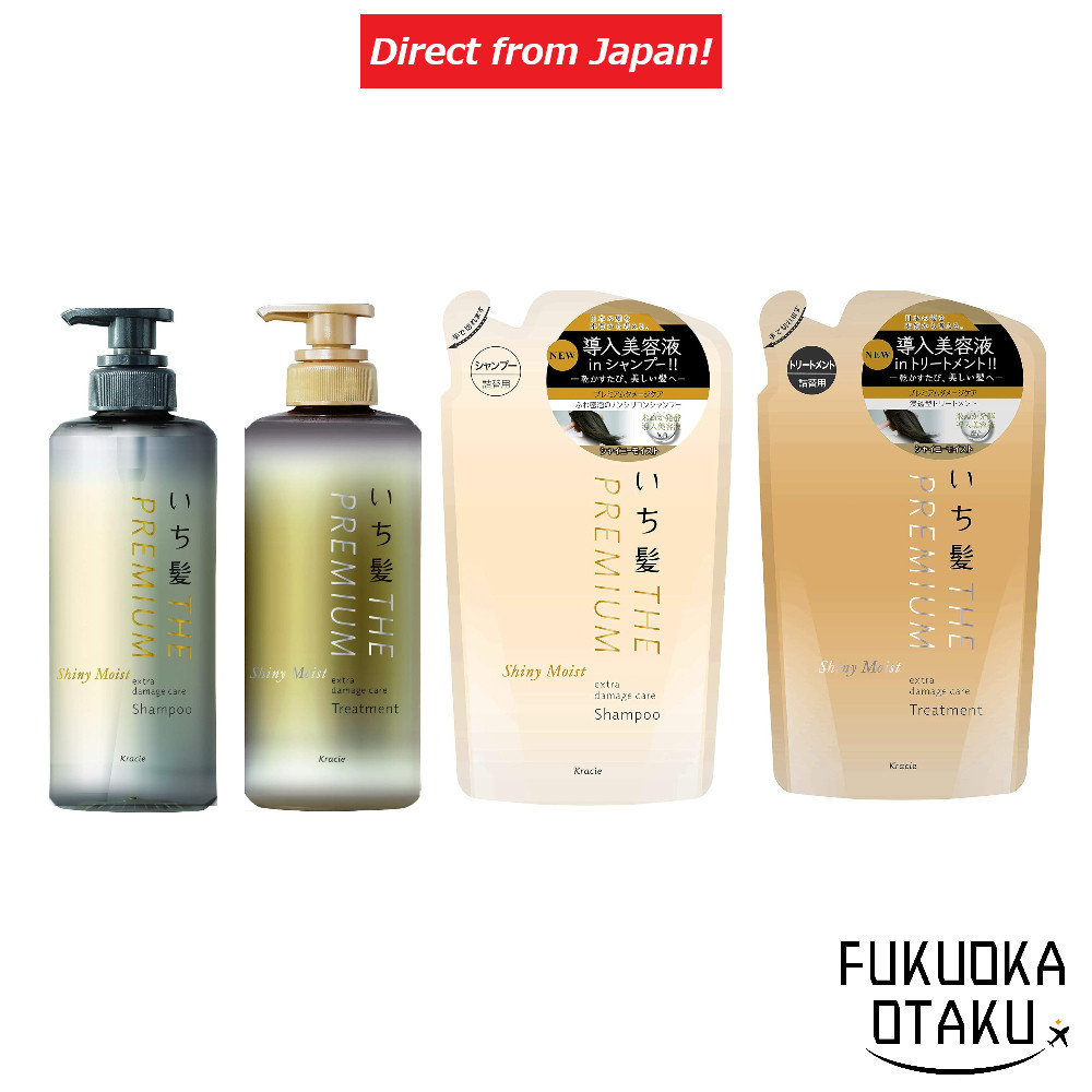 Kracie Ichikami THE PREMIUM [Shiny Moist] Extra Damage Care