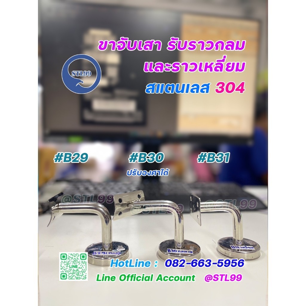 Stainless Steel Legs Ladder Pole Holder Round Rail Square And Angle ...