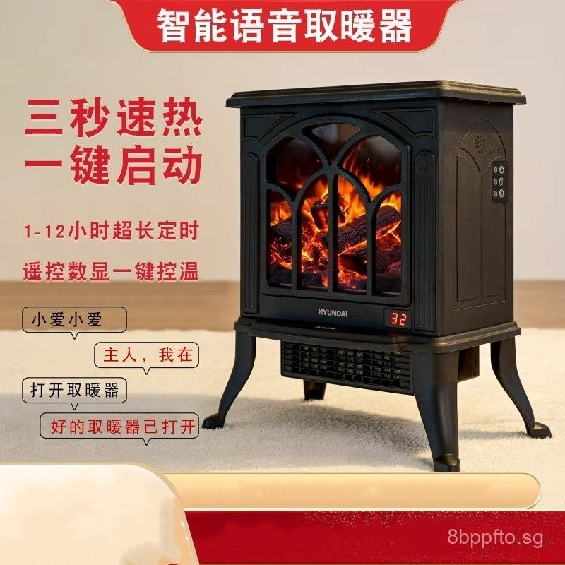 Korean Modern Heater Electric Fireplace Home Heater Fan Bedroom ...