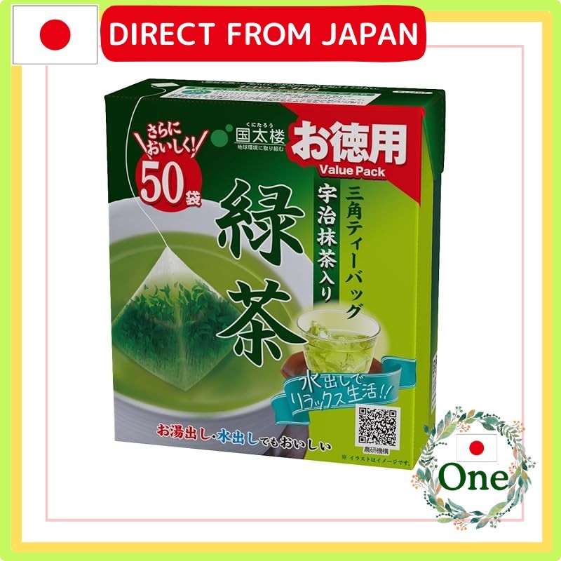 Kunitarou, Economy-size Uji Matcha Green Tea Triangle Tea Bags (50 Pack ...