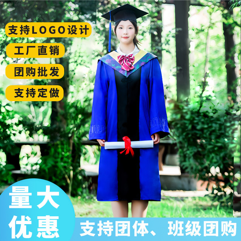3196 People Praise Master Uniform Graduation Dress Literary Science ...