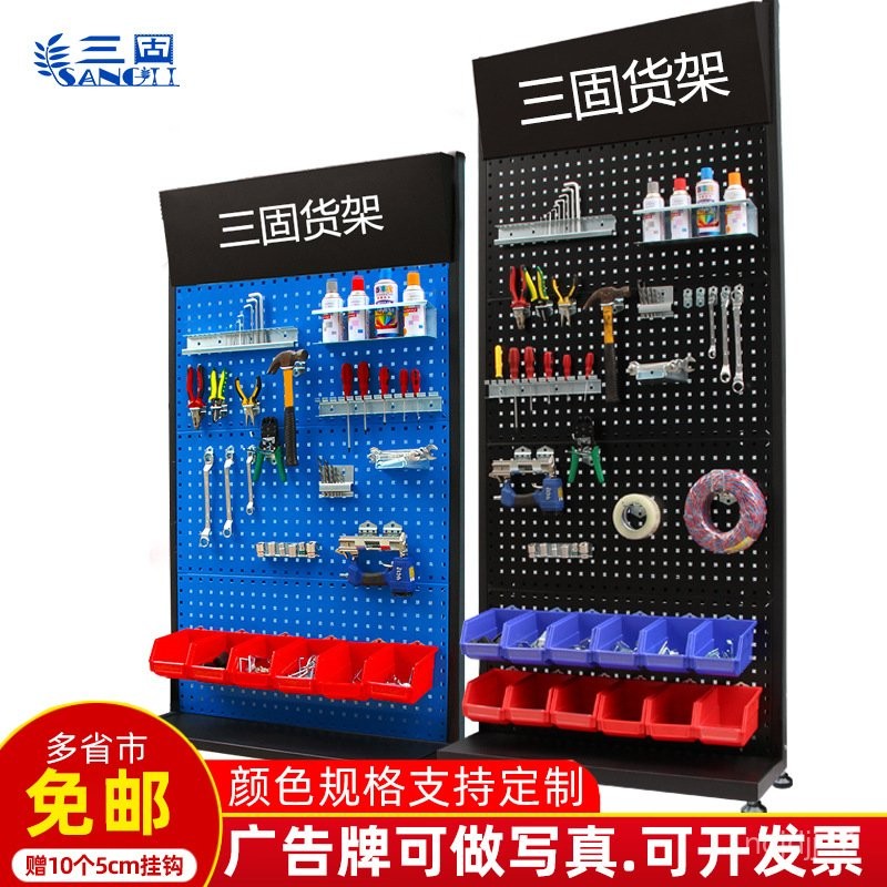 J-H/Tool Rack Organizer Material Rack Workshop Mobile Square Hole ...