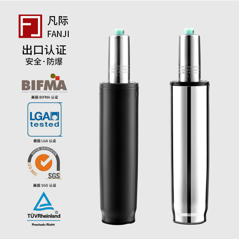 Chair Gas Rod Seat Lift Rod Bar Chair Gas Pressure Rod Swivel Chair ...