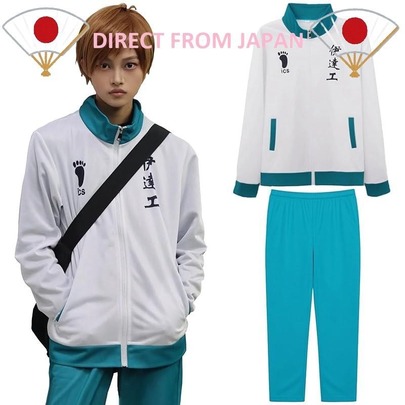 [Kamibai Ryohin] Shiratorizawa Academy Cosplay Jersey Haikyuu ...