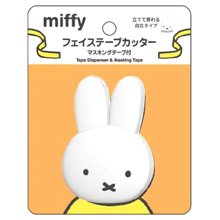 [168JAPAN] Japan Daigou miffy miffy Big Head Modeling Tape Table Paper ...