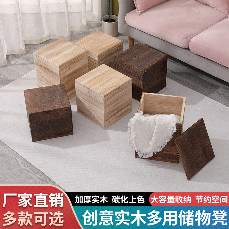 [in stock] Solid Wood Storage Stool, Can Be Used as a Seat, Adult Stool ...