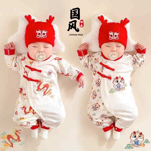 Dragon baby clothes hotsell