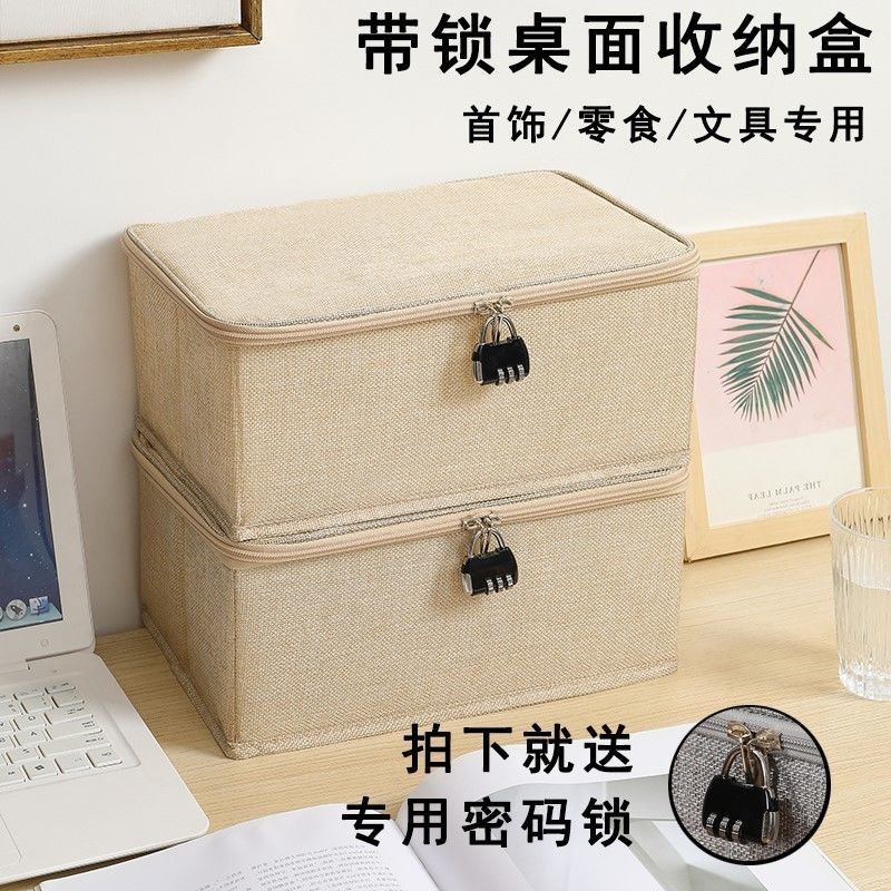 Receive a box with a lock of Storage small receive a lock lock Storage ...