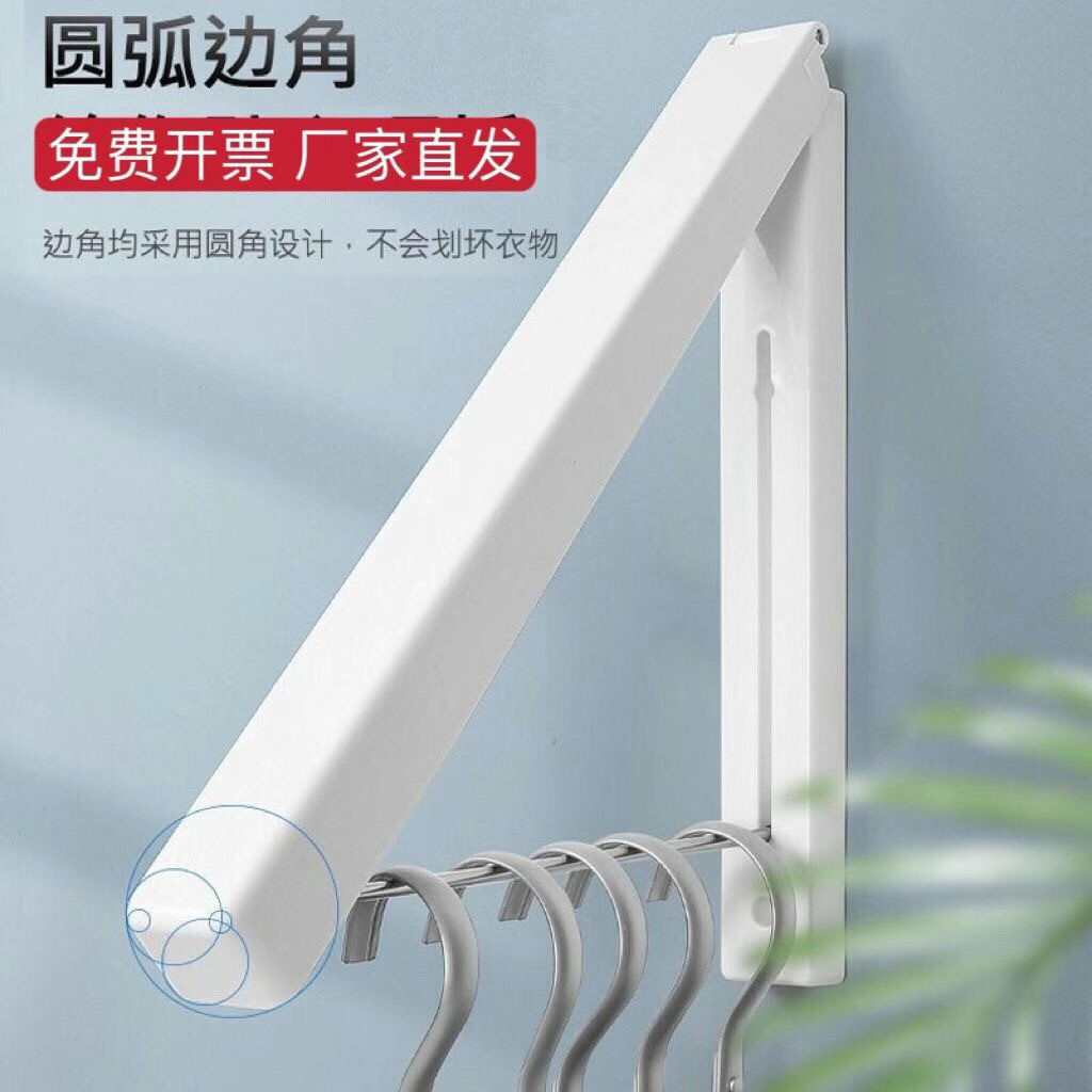 [Adhesive Wall Surface]No-Drill Foldable Clothes Drying Rack Invisible ...