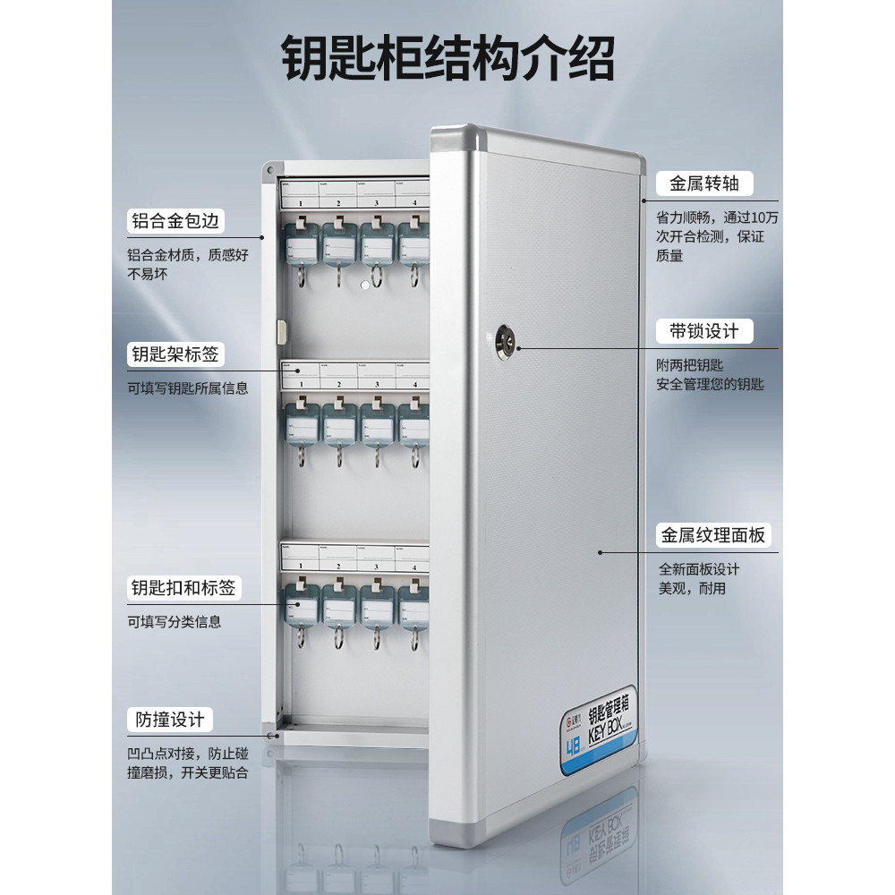 Key Locker Wall-Mounted Management Box Real Estate Intermediary Car Key ...