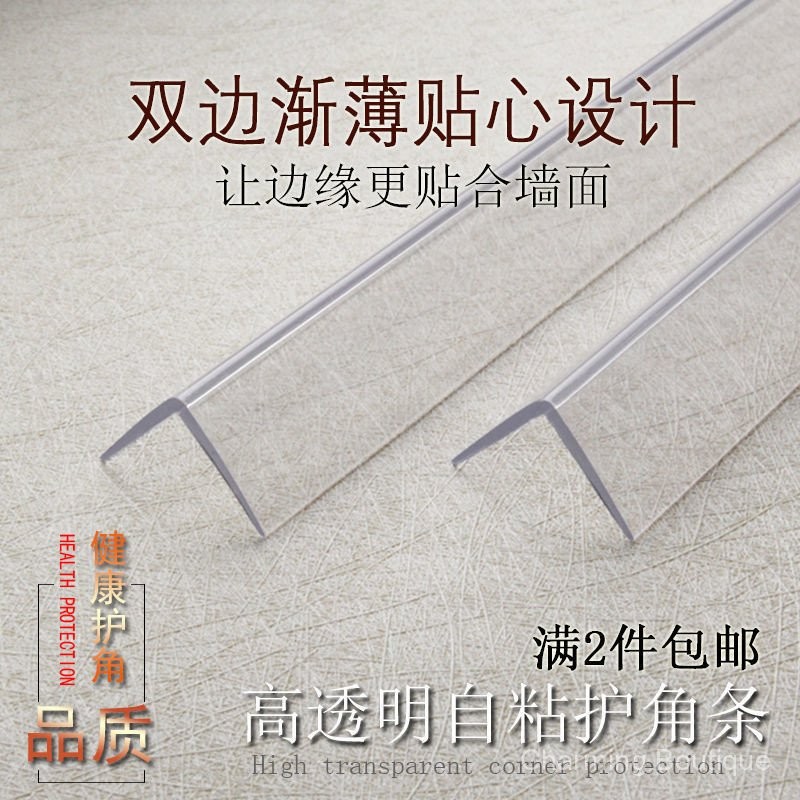 Transparent Corner Protector Self-Adhesive Corner Wall Protector ...