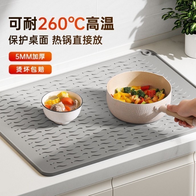 [60 * 70cm] Silicone Heat Insulation Pad Large Drain Pad Table Pad Pot ...
