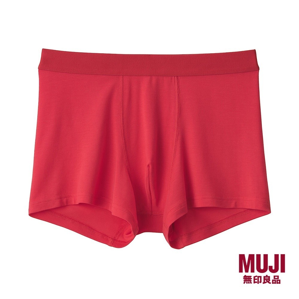 MUJI Mens Lyocell Stretch Low Rise Boxer Pants S24 Shopee Singapore