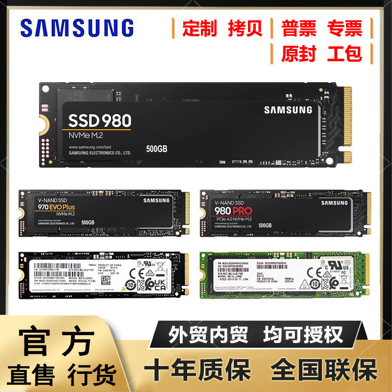 Samsung Solid State Drive Wholesale 1T Notebook SSD M2 PM9A1 M.2 2T 980 ...