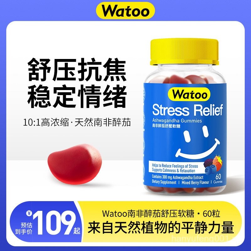 Watoo Ashwagandha Stress Relief Gummies Lower Cortisol Levels Relieve ...