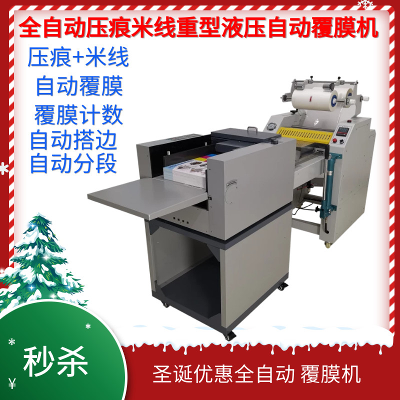 Automatic Paper Feeding Laminating Machine Anti-Roll Single and Double ...