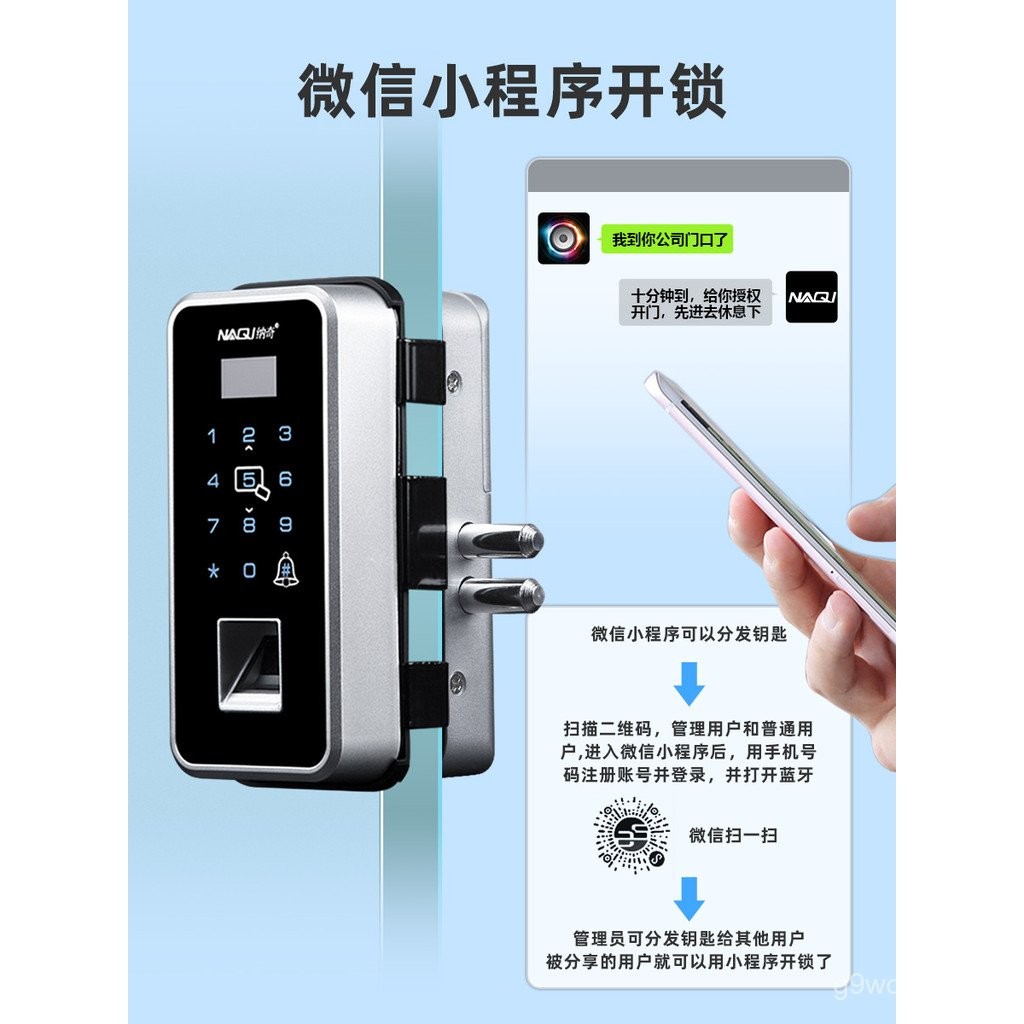 Office Glass Door Fingerprint Lock No-Drill Password Lock Double Door ...