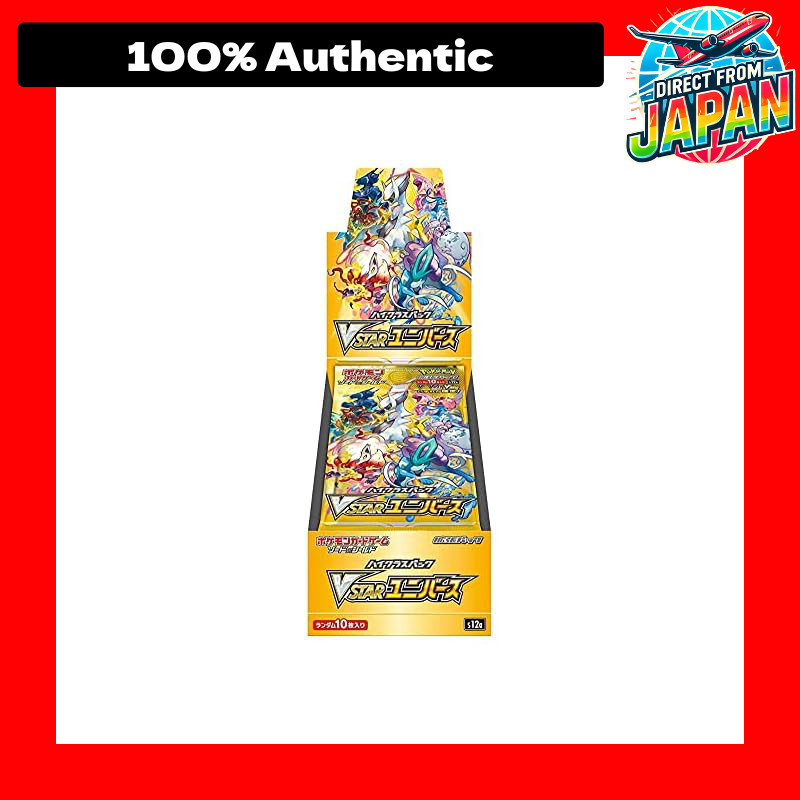 LD] PO - Pokemon TCG Card VSTAR Universe Sword & Shield High Class Box Factory Sealed & Packs, Hobbies & Toys, Toys & Games On - View #8