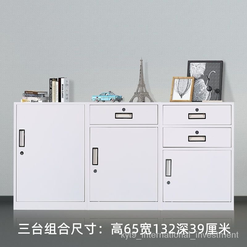 Office File Cabinet Locker under Desk Storage Cabinet Iron Locker ...