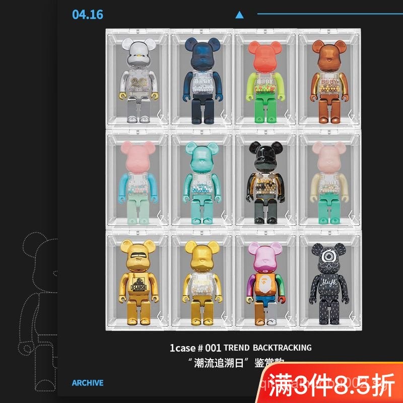 [547People Collection]GOTO Hand Figure Box Extra Large Blind Box ...
